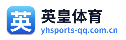 英皇体育